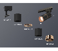 Комплект трекового однофазного светильника Ambrella Light XT6302031