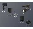 Комплект трекового однофазного светильника Ambrella Light XT6302040