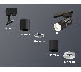 Комплект трекового однофазного светильника с акрилом Ambrella Light XT6302041