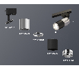 Комплект трекового однофазного светильника Ambrella Light XT6302051