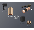 Комплект трекового однофазного светильника Ambrella Light XT6302060