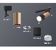 Комплект трекового однофазного светильника с акрилом Ambrella Light XT6302062