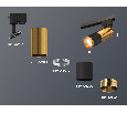 Комплект трекового однофазного светильника Ambrella Light XT6302070