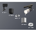 Комплект трекового однофазного светильника с акрилом Ambrella Light XT6305002