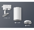 Комплект трекового однофазного светильника Ambrella Light XT6322001