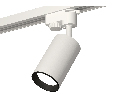 Комплект трекового однофазного светильника Ambrella Light XT6322002