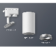 Комплект трекового однофазного светильника Ambrella Light XT6322004