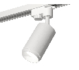 Комплект трекового однофазного светильника Ambrella Light XT6322040