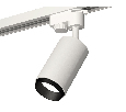 Комплект трекового однофазного светильника Ambrella Light XT6322041