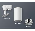 Комплект трекового однофазного светильника Ambrella Light XT6322042