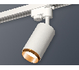 Комплект трекового однофазного светильника Ambrella Light XT6322044