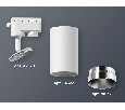 Комплект трекового однофазного светильника Ambrella Light XT6322062