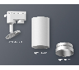 Комплект трекового однофазного светильника Ambrella Light XT6322063