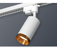 Комплект трекового однофазного светильника Ambrella Light XT6322064