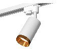 Комплект трекового однофазного светильника Ambrella Light XT6322064