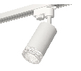 Комплект трекового однофазного светильника Ambrella Light XT6322080
