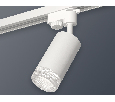 Комплект трекового однофазного светильника Ambrella Light XT6322080