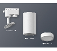 Комплект трекового однофазного светильника Ambrella Light XT6322100