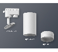 Комплект трекового однофазного светильника Ambrella Light XT6322110