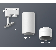 Комплект трекового однофазного светильника Ambrella Light XT6322120