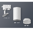 Комплект трекового однофазного светильника Ambrella Light XT6322130