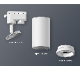 Комплект трекового однофазного светильника Ambrella Light XT6322140