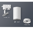 Комплект трекового однофазного светильника Ambrella Light XT6322150