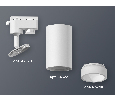 Комплект трекового однофазного светильника Ambrella Light XT6322160