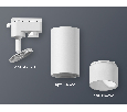 Комплект трекового однофазного светильника Ambrella Light XT6322170