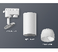 Комплект трекового однофазного светильника Ambrella Light XT6322190