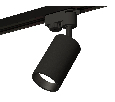 Комплект трекового однофазного светильника Ambrella Light XT6323021