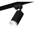 Комплект трекового однофазного светильника Ambrella Light XT6323060