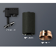 Комплект трекового однофазного светильника Ambrella Light XT6323065