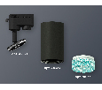 Комплект трекового однофазного светильника Ambrella Light XT6323083
