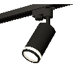 Комплект трекового однофазного светильника Ambrella Light XT6323101