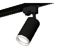Комплект трекового однофазного светильника Ambrella Light XT6323140