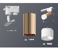 Комплект трекового однофазного светильника с акрилом Ambrella Light XT6326003