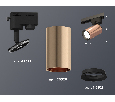 Комплект трекового однофазного светильника Ambrella Light XT6326010