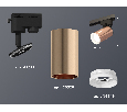 Комплект трекового однофазного светильника с акрилом Ambrella Light XT6326012
