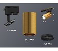 Комплект трекового однофазного светильника Ambrella Light XT6327010
