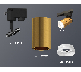 Комплект трекового однофазного светильника с акрилом Ambrella Light XT6327012