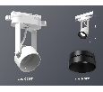 Комплект трекового однофазного светильника Ambrella Light XT6601041