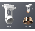Комплект трекового однофазного светильника Ambrella Light XT6601045