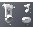 Комплект трекового однофазного светильника с акрилом Ambrella Light XT6601080