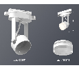 Комплект трекового однофазного светильника с акрилом Ambrella Light XT6601083