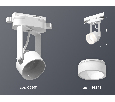 Комплект трекового однофазного светильника Ambrella Light XT6601085