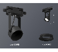 Комплект трекового однофазного светильника Ambrella Light XT6602001