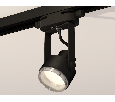 Комплект трекового однофазного светильника Ambrella Light XT6602021