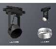 Комплект трекового однофазного светильника Ambrella Light XT6602022