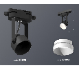 Комплект трекового однофазного светильника Ambrella Light XT6602040